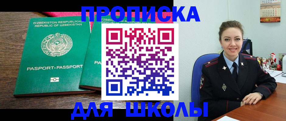 регистрация для дет. сада в Шумерле