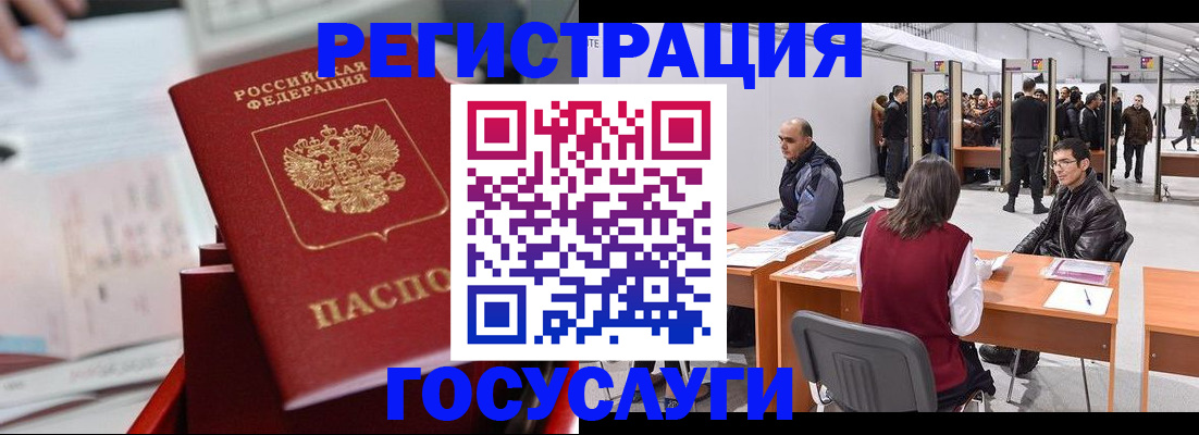 прописка поиск в Шумерле