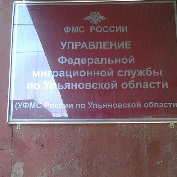 прописка в Шумерле